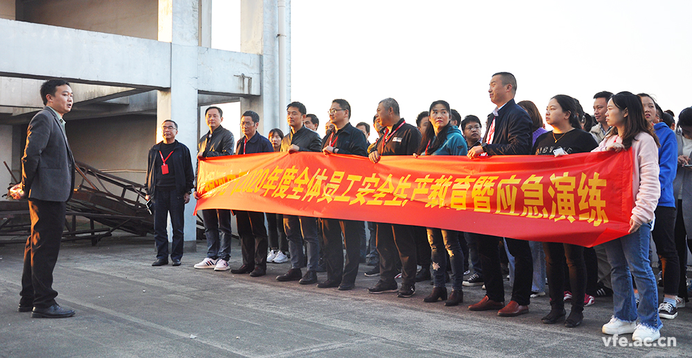 銀河電氣舉辦保密、安全與消防教育集中培訓