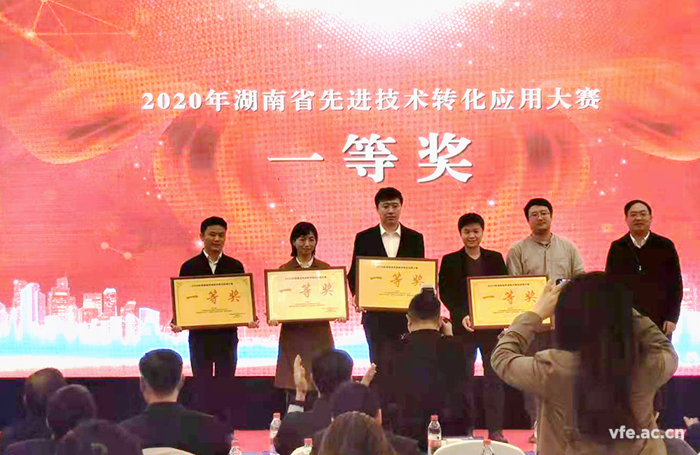 銀河電氣獲湖南省先進(jìn)技術(shù)轉化應用大賽一等獎