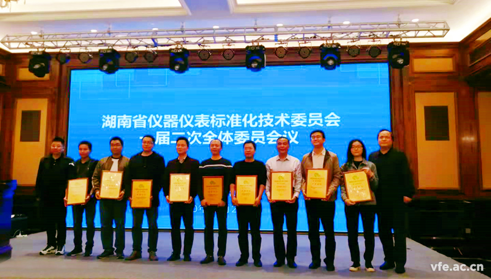 銀河電氣出任湖南省儀器儀表行業(yè)協(xié)會(huì )副理事長(cháng)單位 銀河電氣出任湖南省儀器儀表行業(yè)協(xié)會(huì )副理事長(cháng)單位