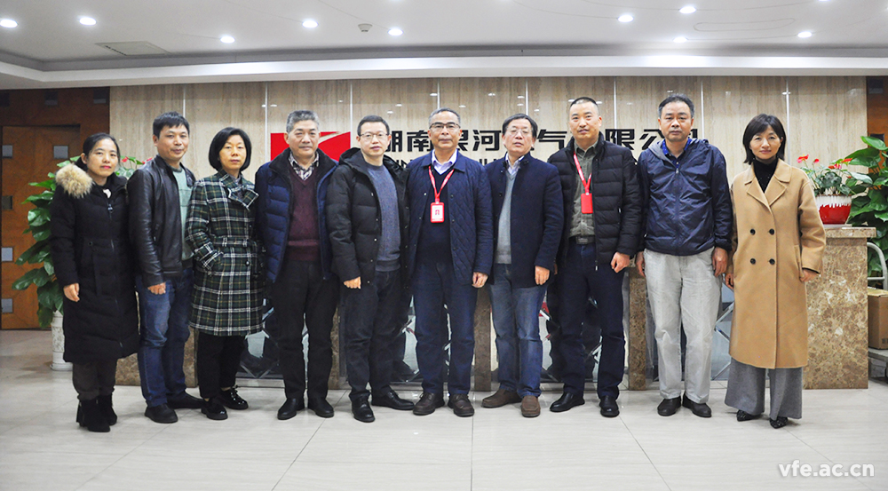 湖南省工業(yè)和信息化行業(yè)事務(wù)中心及省儀器儀表行業(yè)協(xié)會(huì )來(lái)我司調研