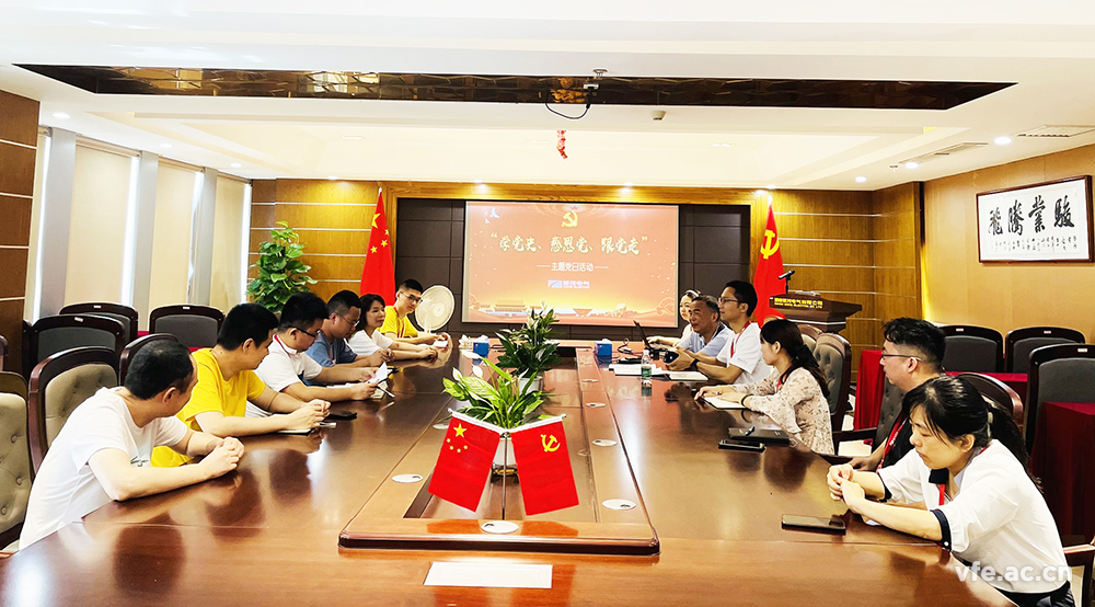 銀河電氣 “學(xué)黨史、感恩黨、跟黨走”黨日活動(dòng)