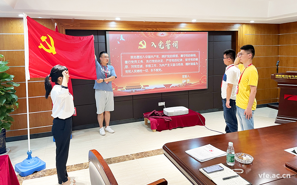 銀河電氣 “學(xué)黨史、感恩黨、跟黨走”黨日活動(dòng)