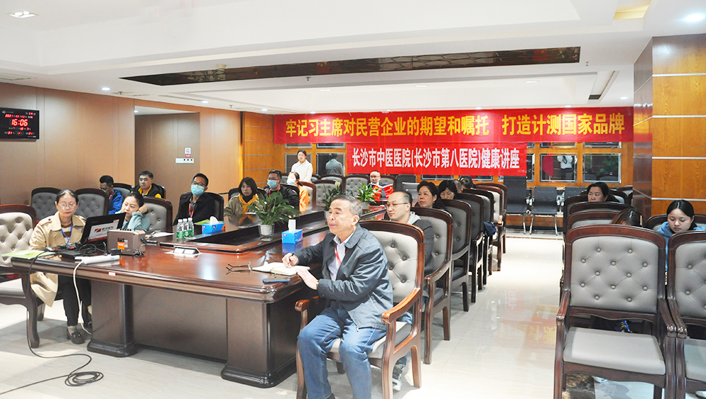 關(guān)愛(ài)職工健康，銀河電氣工會(huì )組織健康講座