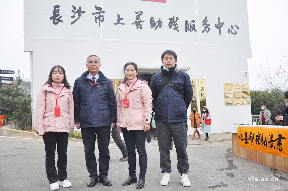 銀河電氣受邀參加“扶殘助殘、愛(ài)在岳麓”分享會(huì )