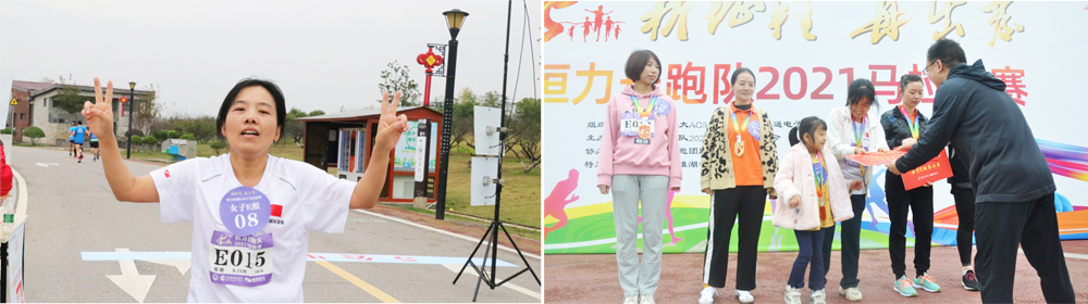 一路奔跑，一路向前——記2021年公司15周年長(cháng)跑比賽