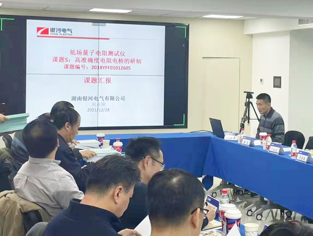 銀河電氣通過(guò) “國家重大科學(xué)儀器設備開(kāi)發(fā)重點(diǎn)專(zhuān)項” 課題績(jì)效評價(jià)