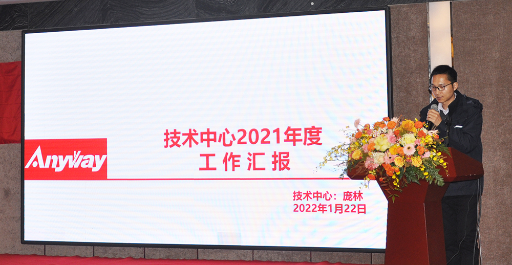 年會(huì ) 年會(huì )