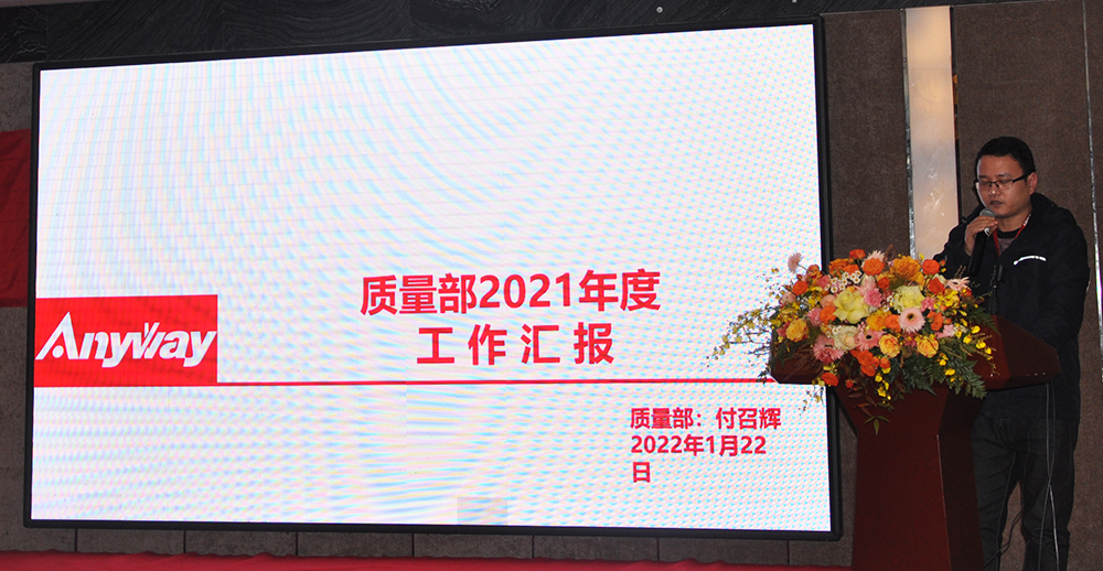 年會(huì ) 年會(huì )