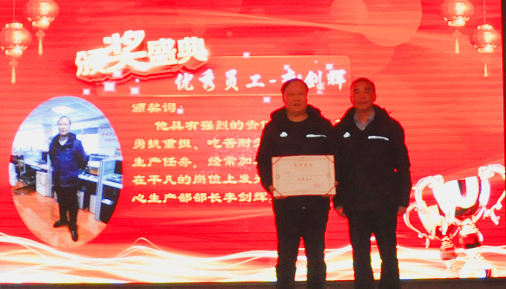 年會(huì ) 年會(huì )