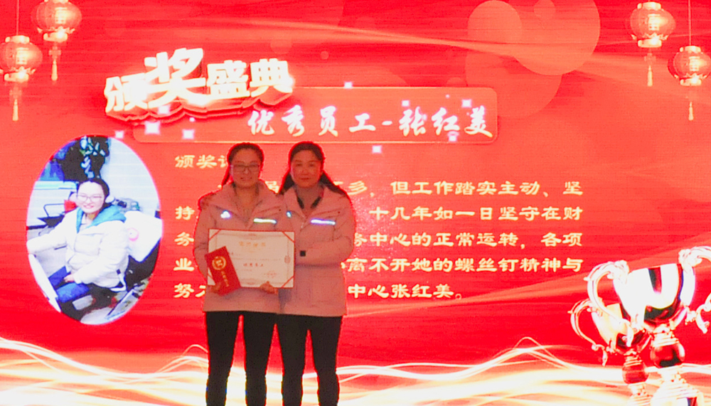 年會(huì ) 年會(huì )