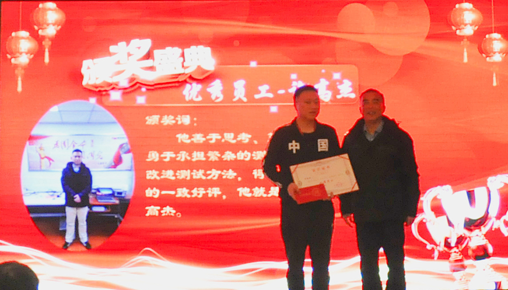 年會(huì ) 年會(huì )