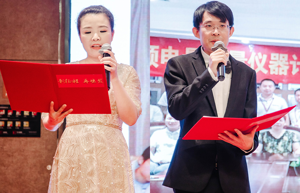 年會(huì ) 年會(huì )