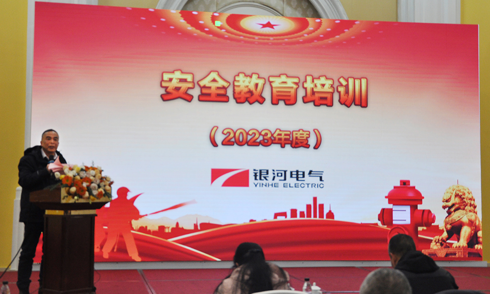 總結暨表彰大會(huì )