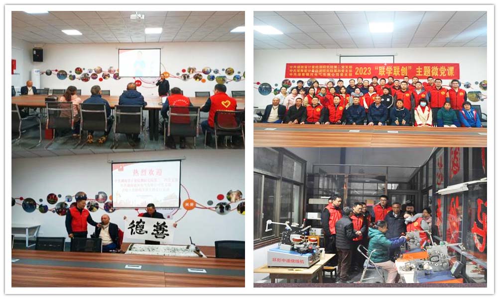 圖為上微黨課和參觀(guān)助殘服務(wù)中心 圖為上微黨課和參觀(guān)助殘服務(wù)中心