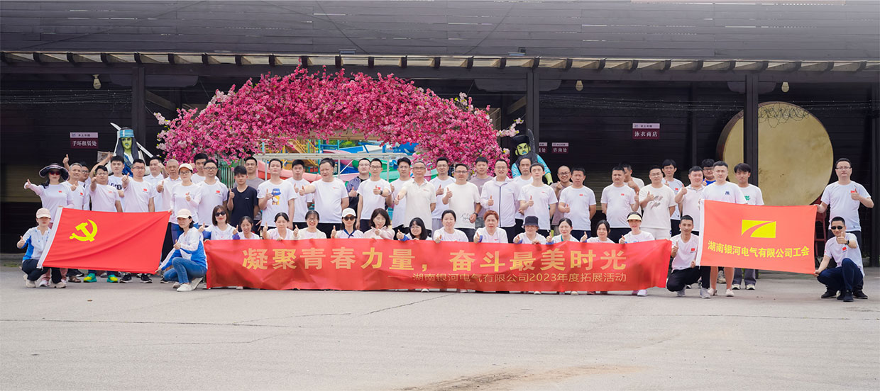 團結就是力量 團結就是力量