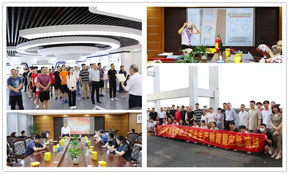 銀河電氣2023年度安全培訓暨應急演練圓滿(mǎn)完成 銀河電氣2023年度安全培訓暨應急演練圓滿(mǎn)完成