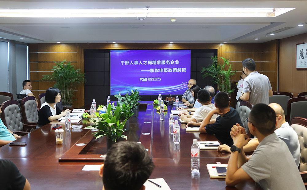 經(jīng)開(kāi)區人才局領(lǐng)導蒞臨我司指導 經(jīng)開(kāi)區人才局領(lǐng)導蒞臨我司指導