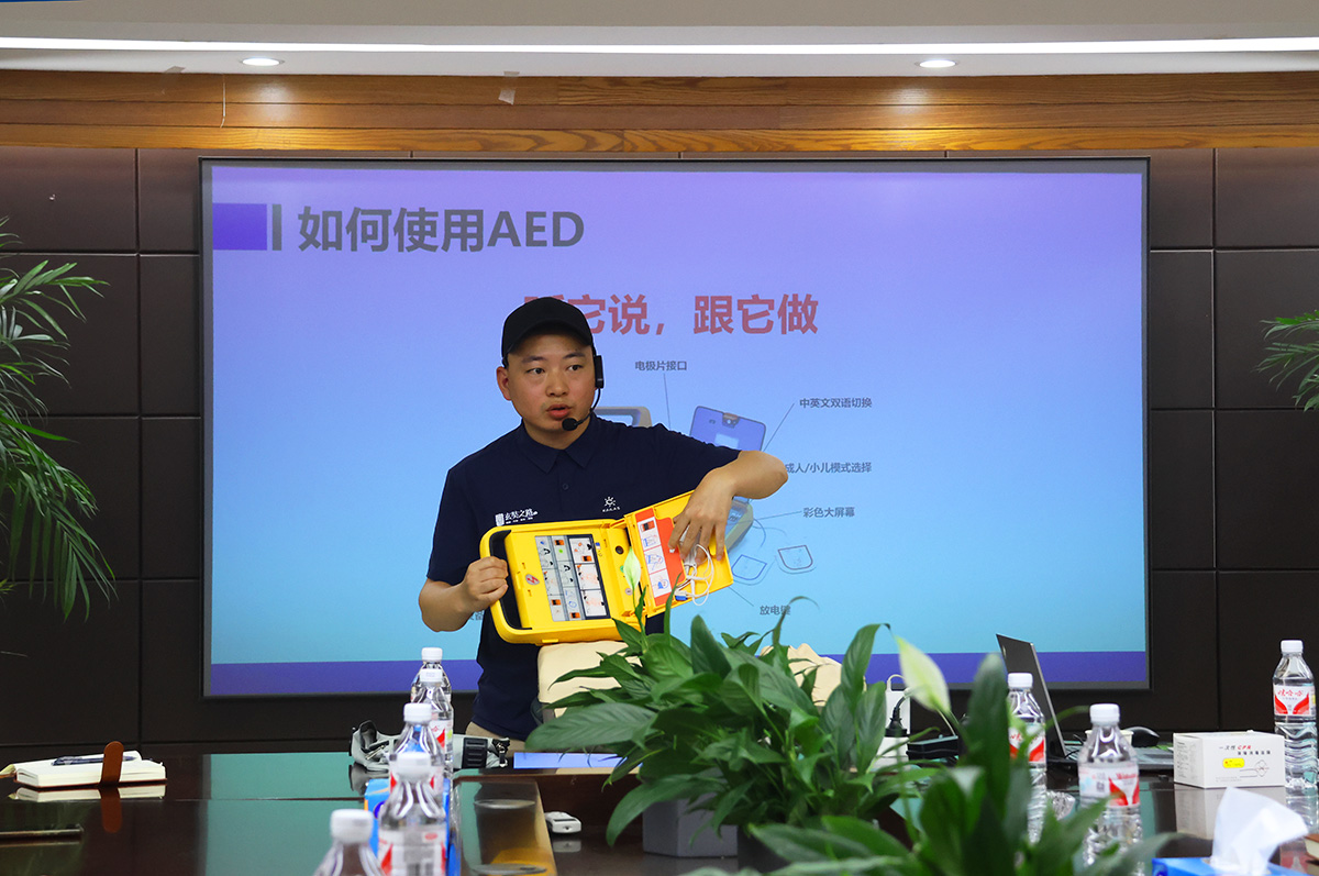 《培訓演練，共筑安全》銀河電氣2024年安全應急救援知識培訓暨應急演練