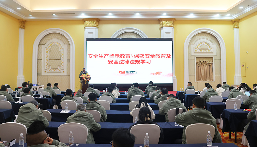 謝書(shū)記主持進(jìn)行生產(chǎn)安全教育培訓 謝書(shū)記主持進(jìn)行生產(chǎn)安全教育培訓