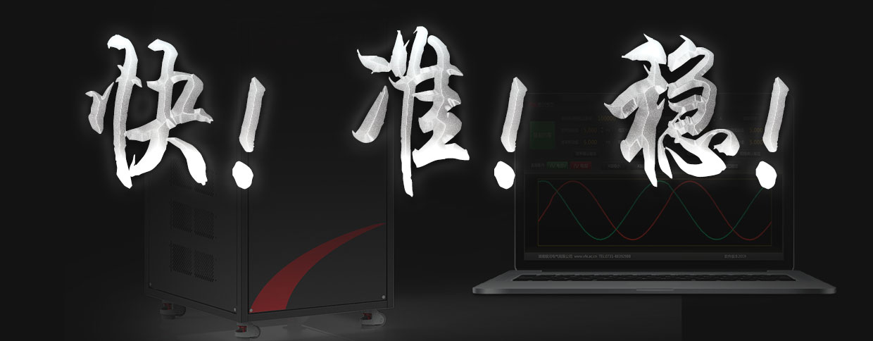 可靠，源于軟硬實(shí)力