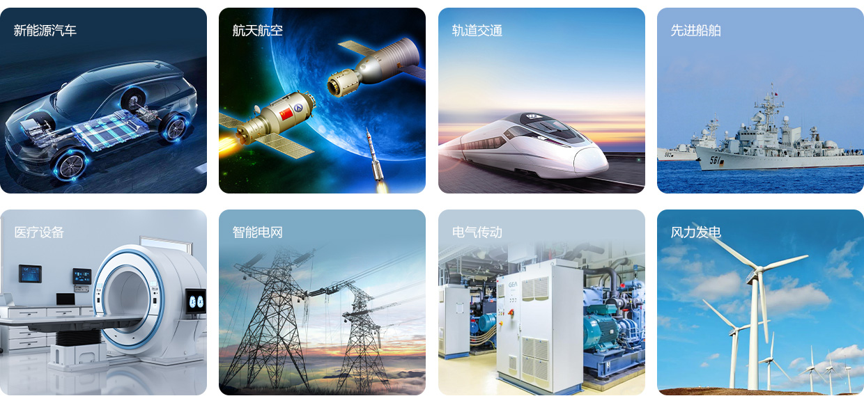 CS零磁通電流傳感器應用領(lǐng)域