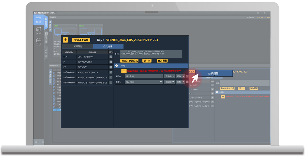 在線(xiàn)公式編輯器