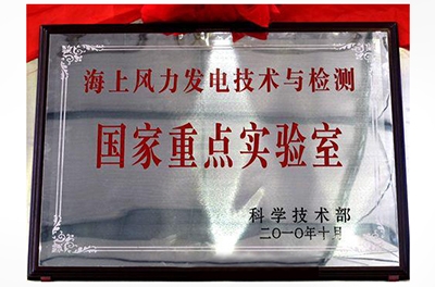 國家海上風(fēng)電重點(diǎn)實(shí)驗室并網(wǎng)變壓器測試系統