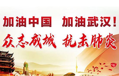 中國從來(lái)不會(huì )被打倒