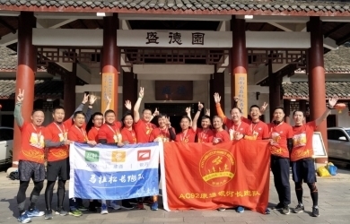 相聚馬拉松，共追偉人足跡