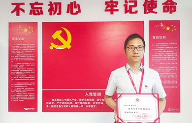 龐林同志榮獲長(cháng)沙市委組織部 “優(yōu)秀黨務(wù)工作者”稱(chēng)號