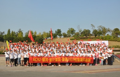 恒力長(cháng)跑隊10周年，向偉大祖國70華誕獻禮！