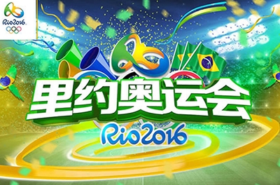 “中國芯，銀河夢(mèng)”背后的奧運精神