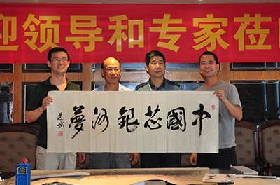 中國將軍文化學(xué)會(huì )副會(huì )長(cháng)為“中國芯，銀河夢(mèng)”題詞