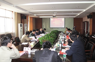 變頻電量測量?jì)x器標準審定會(huì )成功召開(kāi)