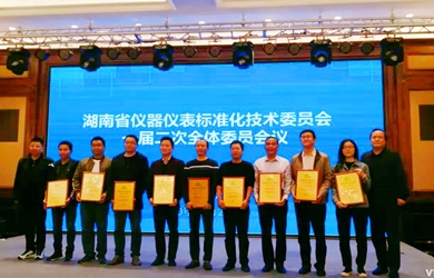 銀河電氣出任湖南省儀器儀表行業(yè)協(xié)會(huì )副理事長(cháng)單位