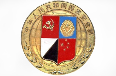 新國家安全法，強調自主可控