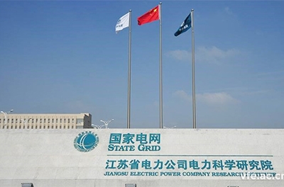 國網(wǎng)電力科學(xué)研究院移動(dòng)式變頻檢測系統