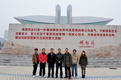 公司召開(kāi)支持與鼓勵創(chuàng  )新的頒獎大會(huì )