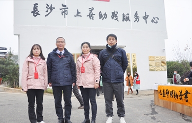 銀河電氣受邀參加“扶殘助殘、愛(ài)在岳麓”分享會(huì )