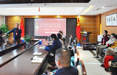 銀河電氣舉辦保密、安全與消防教育集中培訓