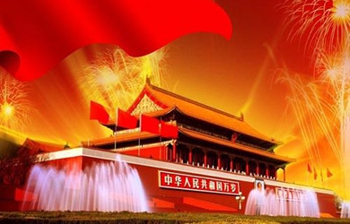 感恩銀河，祝福祖國