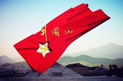 重走紅軍路_浮躁社會(huì )里，我們需要井岡山精神來(lái)做實(shí)業(yè)