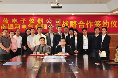 銀河電氣與美藍電子戰略合作協(xié)議正式簽署