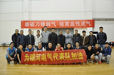 銀河代表隊與國防科大代表隊展開(kāi)籃球友誼賽