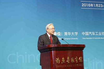 中國電動(dòng)汽車(chē)百人會(huì )論壇在京召開(kāi)