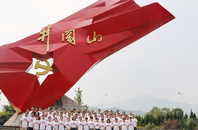 銀河十周年，重走紅軍路，井岡山拓展游有感