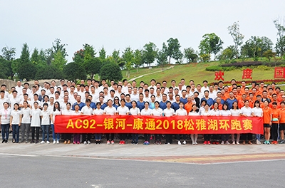 努力、堅持、拼搏，恒力長(cháng)跑隊九周年，超越對手，超越自我！