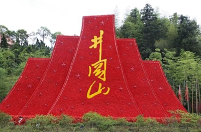 重走紅軍路，井岡山之行感悟之王佐、袁文才之死的思考與反省