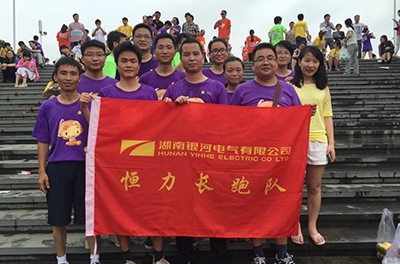 恒力長(cháng)跑隊參加了長(cháng)沙市職工智跑挑戰賽